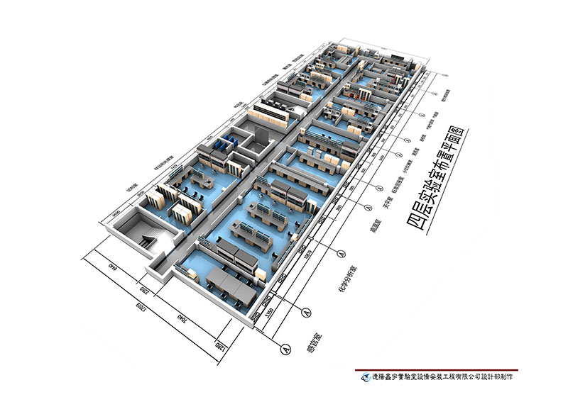 實(shí)驗(yàn)室施工
